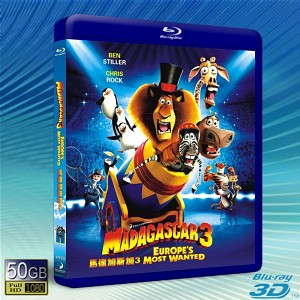 (快門3D)馬達加斯加3：歐洲大圍捕 Madagascar 3  -藍光影片50G