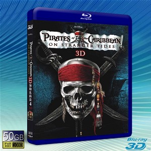 (快門3D)加勒比海盜4:驚濤怪浪/神鬼奇航:幽靈海 Pirates of the Caribbean: On Stranger Tides   -藍光影片50G