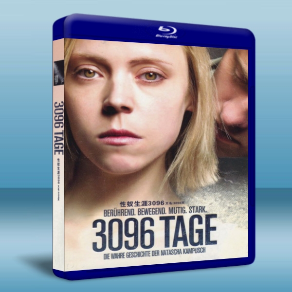 3096天/性奴生涯3096 3096 TAGE -（藍光影片25G） 