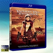 生化危機3 /惡靈古堡3：大滅絕 Resident Evil: Extinction -藍光影片50G 