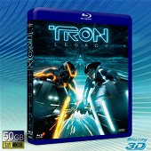 (快門3D) 創：光速戰記 TRON: LEGACY  -藍光影片50G