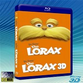 (快門3D)綠野仙生/老雷斯的故事 Dr. Seuss' The Lorax-藍光影片50G