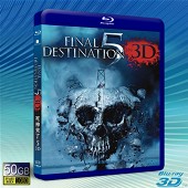 (快門3D)絕命終結站5 / 死神來了5 Final D...