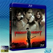 (快門3D)新天師鬥僵屍 /吸血鬼就在隔壁 Fright...