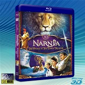 (快門3D)納尼亞傳奇3：黎明踏浪號 The Chronicles of Narnia: The Voyage of the Dawn Treader -藍光影片50G