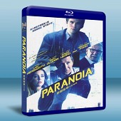 偏執 /無間暗戰 / 決勝機密 Paranoia  -（...