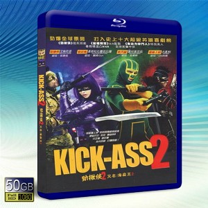 勁揪俠2 / 特攻聯盟2 / 海扁王2:全力以赴 Kick-Ass 2  -藍光影片50G