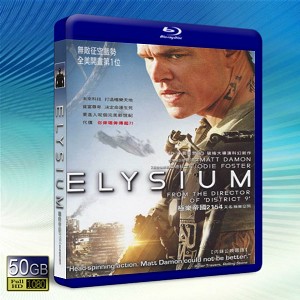 極樂帝國2154 /極樂空間 /極樂世界 Elysium  -藍光影片50G