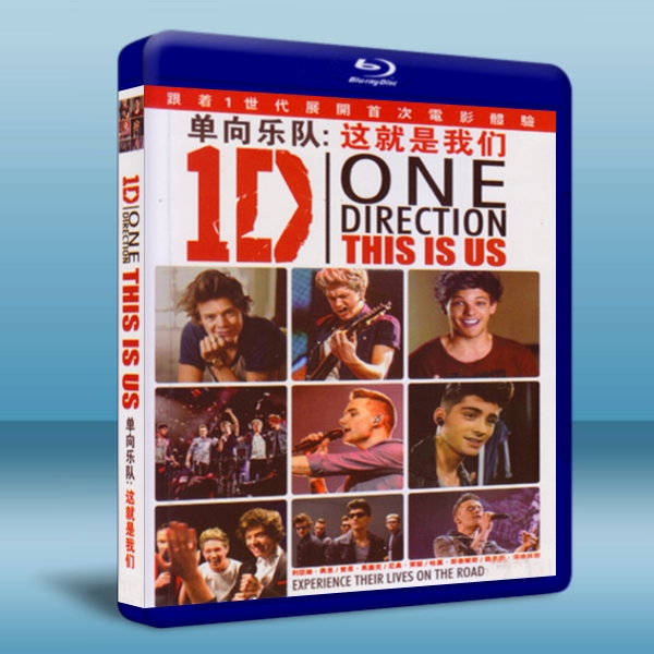 單向樂隊：這就是我們 This Is Us-（藍光影片25G） 