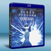 莎拉布萊曼 星夢傳奇演唱會 Sarah Brightman Dreamchaser In Concert -（藍光影片25G） 