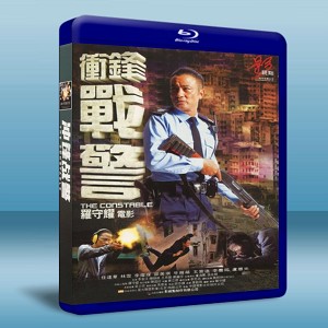 衝鋒戰警  The Constable-（藍光影片25G） 