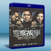 警察故事2013 Police Story 2013 -（藍光影片25G） 