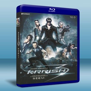 奇魔俠3/印度超人3 Krrish3   -（藍光影片25G） 