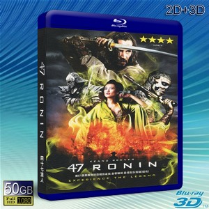 (3D+2D)四十七浪人/ 浪人四十七 / 浪魂 47 47 Ronin  -藍光影片50G