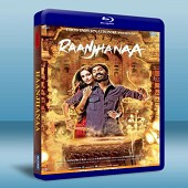 我是你的羅密歐 /親愛的羅密歐 Raanjhanaa-（...