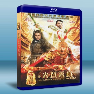 西遊記之大鬧天宮 The Monkey King （3D+2D）-（藍光影片25G） 