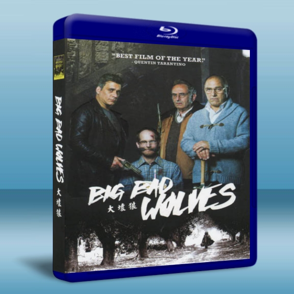 大壞狼 /誰是大野狼 Big Bad Wolves-（藍光影片25G） 