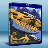 警察故事2013 Police Story 2013 -（藍光影片25G） 
