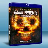 屍骨無存 2/血肉森林2：剝皮熱 Cabin Fever...