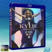 （快門3D）凱莉米洛2011愛神巡演倫敦演唱會3D Ky...