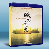 城市之光 City Lights -（藍光影片25G）