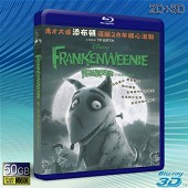 (3D+2D)科學怪狗/怪誕復活狗 Frankenwee...