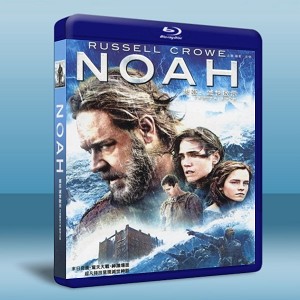 諾亞方舟：創世之旅/挪亞方舟 Noah   -（藍光影片25G） 