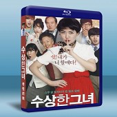 奇怪的她/可疑的她  Miss Granny -（藍光影...