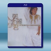 鄧麗君 1982香港伊利沙伯體育館演唱會 -（藍光影片2...