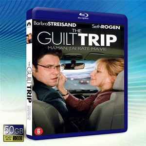 虎媽宅子/糾結之旅 The Guilt Trip   -（藍光影片50G） 