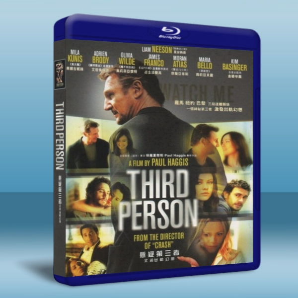 出軌幻想/情欲三重奏 Third Person   -（藍光影片25G） 
