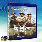 百萬種硬的方式  /死在西部的一百萬種方式 A Million Ways to Die in the West  -（藍光影片50G） 