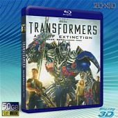 (3D+2D)變形金剛4：殲滅世紀/變形金剛4：絕跡重生 Transformers: Age of Extinction  -（藍光影片50G） 