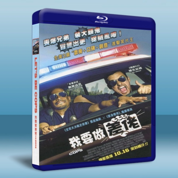 冒牌條子/警察游戲 Let's Be Cops   -（藍光影片25G） 