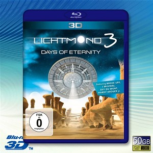 (快門3D)月亮3 Lichtmond 3-Days of Eternity   -藍光影片50G