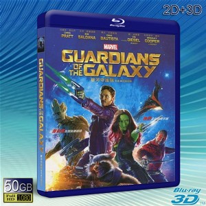(3D+2D)銀河守護隊/星際異攻隊 Guardians of the Galaxy -（藍光影片50G） 