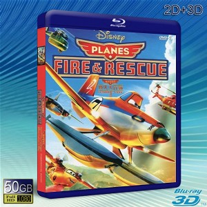 (3D+2D)飛機總動員：打火英雄 PLANES FIRE AND RESCUE -（藍光影片50G） 