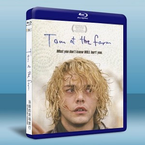 湯姆在農莊 Tom at the farm    -（藍光影片25G） 