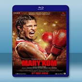 瑪麗的鬥魂 /巾幗拳王Mary Kom   -（藍光影片25G） 