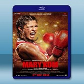 瑪麗的鬥魂 /巾幗拳王Mary Kom   -（藍光影片...