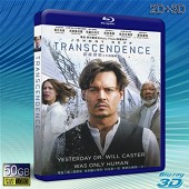 (3D+2D)全面進化/超驗駭客 Transcendence    -（藍光影片50G） 