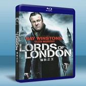 倫敦之王 lords of london    -（藍光...