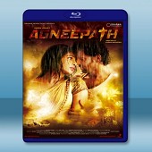 天堂路/火之通途 Agneepath    -（藍光影片...