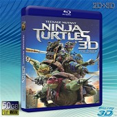 (3D+2D)忍者龜：變種世代/忍者神龜：變種時代Teenage Mutant Ninja Turtles  -（藍光影片50G） 