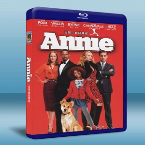 安妮/安妮：紐約情緣 Annie -（藍光影片25G）