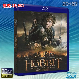 （3D+2D） 哈比人3：五軍之戰 The Hobbit: The Battle of the Five Armies 雙碟版 -藍光影片50G 