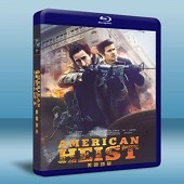 美國劫案 American Heist -（藍光影片25G）
