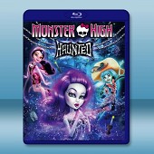 精靈高中：鬼魂高中/精靈高中：怪物高鬧鬼 Monster High: Haunted -（藍光影片25G） 