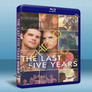 最後那五年 The Last 5 Years (2015)-（藍光影片25G）