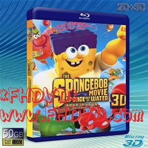 (3D+2D)海綿寶寶:海陸大出擊 The SpongeBob Movie - Sponge Out of Water (2015)-（藍光影片50G）